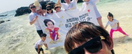 최고의 여행이었습니다~!!